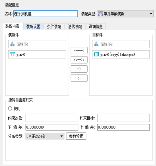 電機6.png