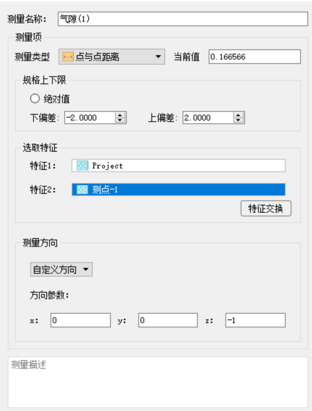 電機15.png