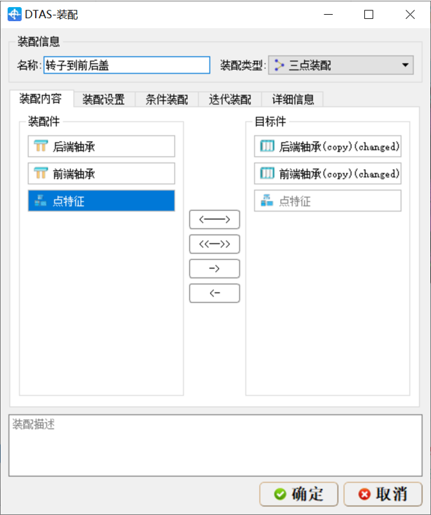電機13.png