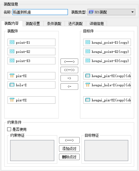 電機9.png