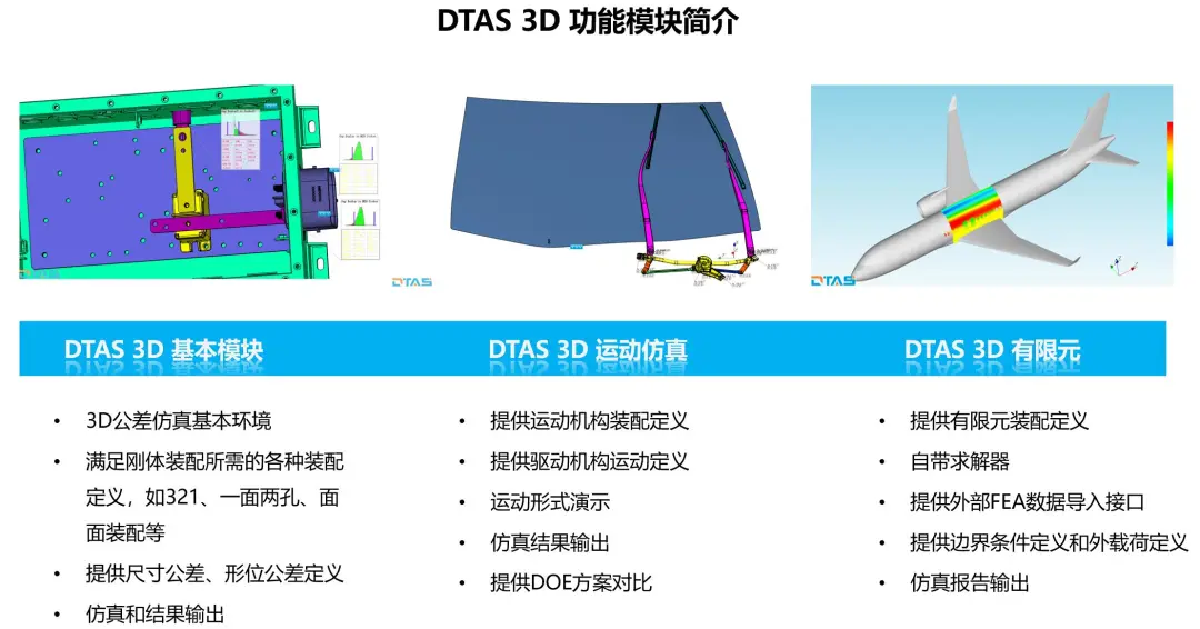 DTAS Talk 尺寸聯(lián)盟 參與公益課(圖7)