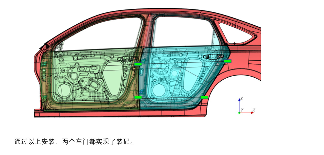 DTAS3D尺寸公差分析及尺寸鏈計(jì)算軟件車12.png