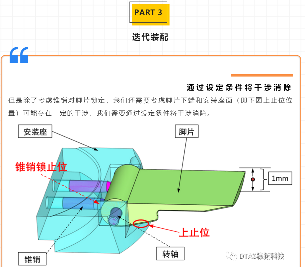 軍12.png