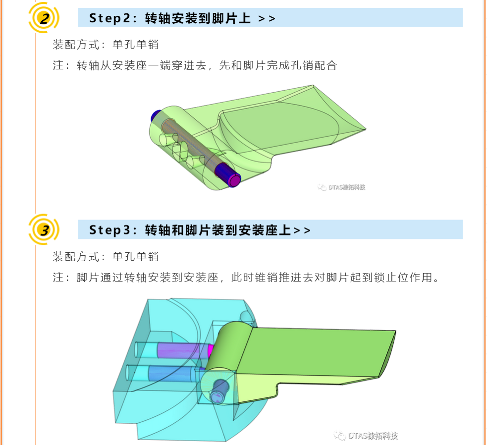 軍8.png
