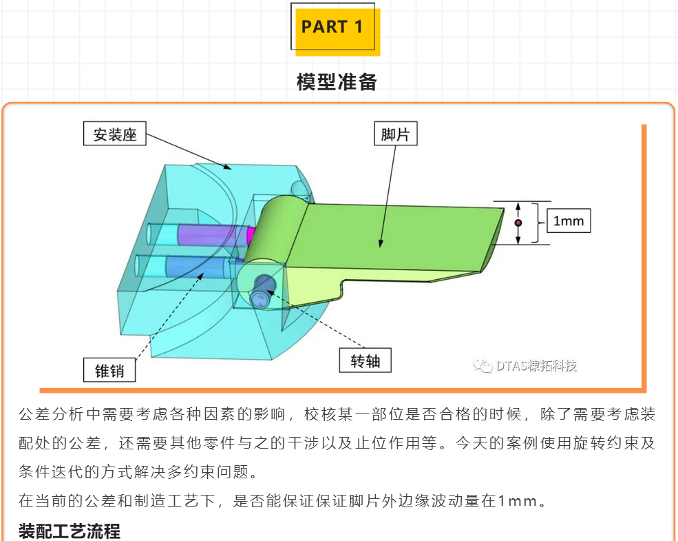 軍2.png