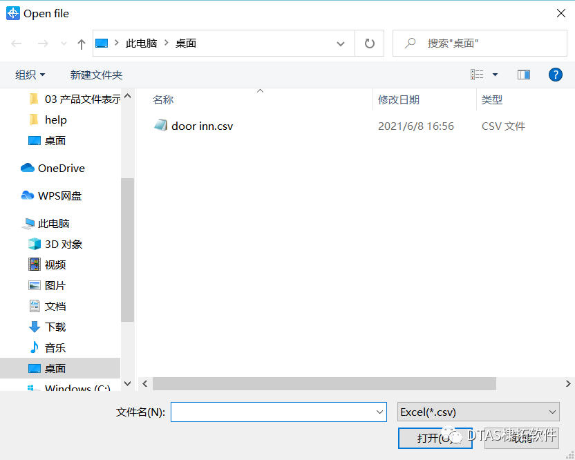DTAS 3D 尺寸公差分析尺寸鏈計(jì)算軟件特征點(diǎn)導(dǎo)入/導(dǎo)出(圖2)
