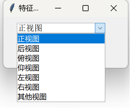 DTAS3D 電控器AI自動建模案例(圖7)
