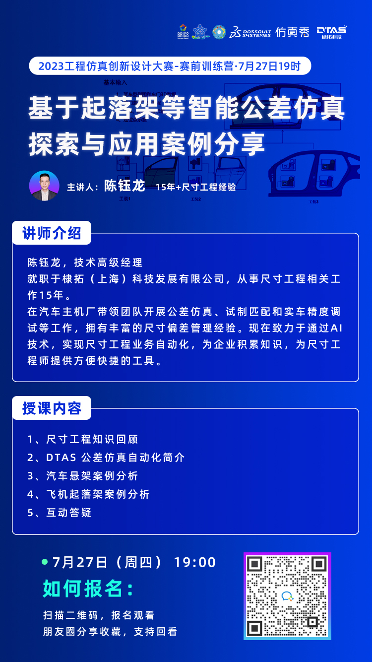 直播海報1.jpg