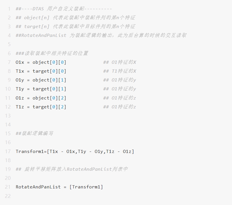 Python腳本.png