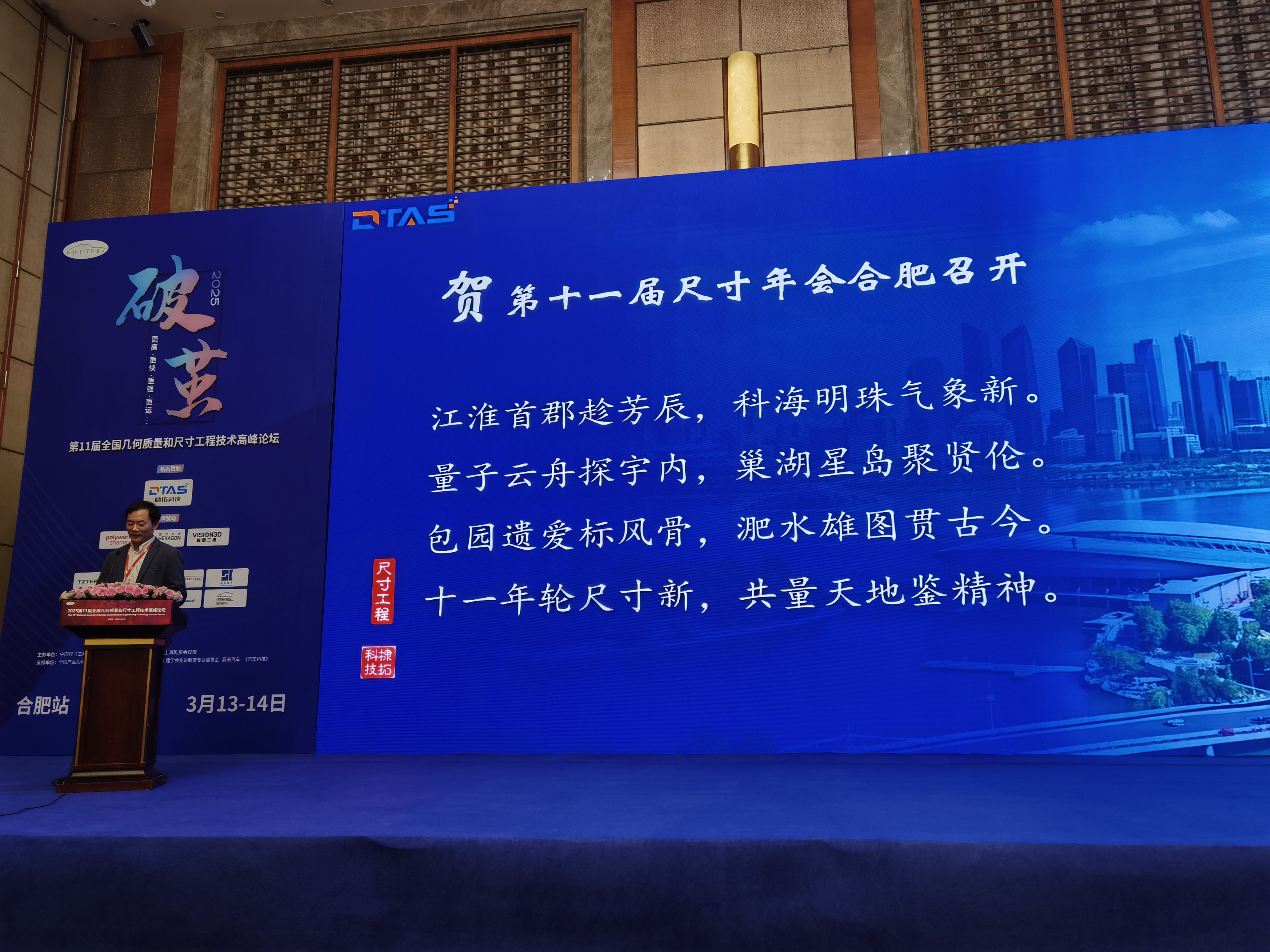 微信圖片_20250317162327.jpg